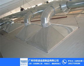 廣州鐵凌金屬制片廠廚房通風降溫設(shè)備介紹