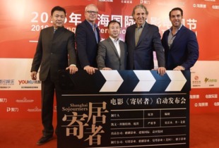 《寄居者》制片方怒斥合作方 中國(guó)電影市場(chǎng)不是“人傻錢多”的淘金地