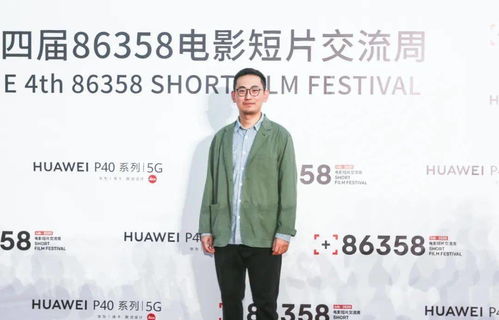 在鄉村看世界 86358電影周，圍爐而坐，共燃創作之光