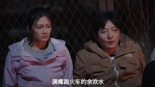 余歡水 被一個謊言吞噬的人生，郭京飛演繹的窩囊與救贖