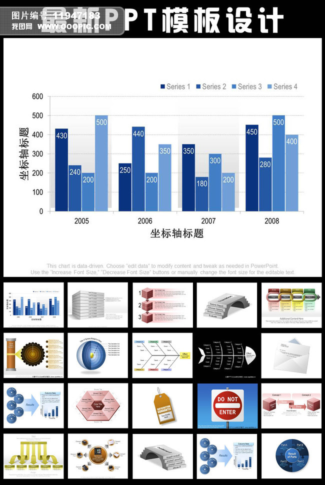 公司市場調(diào)查PPT模板設(shè)計(jì)——版權(quán)可商用市場調(diào)查方案