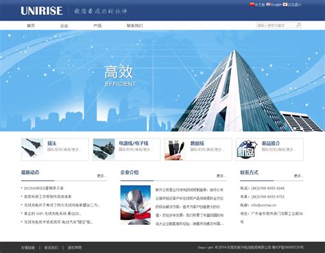 番禺建設(shè)網(wǎng)站企業(yè)大全與個(gè)體戶營(yíng)業(yè)執(zhí)照網(wǎng)貸整理 網(wǎng)頁(yè)設(shè)計(jì)及制作一站式指南