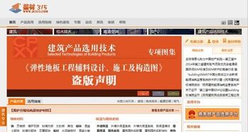 中國(guó)建筑標(biāo)準(zhǔn)設(shè)計(jì)研究院 以專(zhuān)業(yè)服務(wù)引領(lǐng)建筑行業(yè)高質(zhì)量發(fā)展